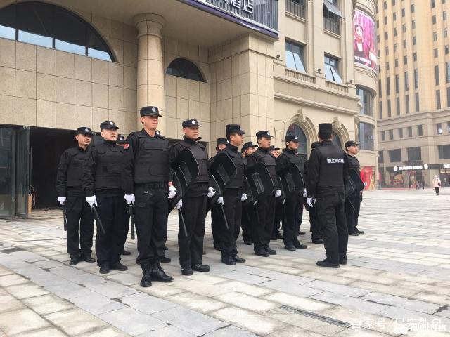 安保服务外包